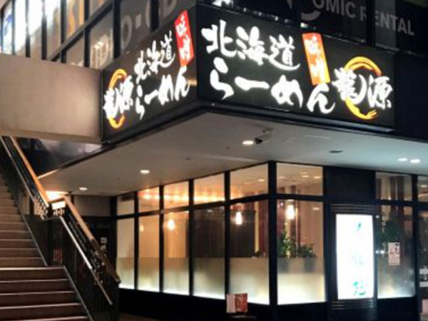 ショッピングセンターの好立地！
